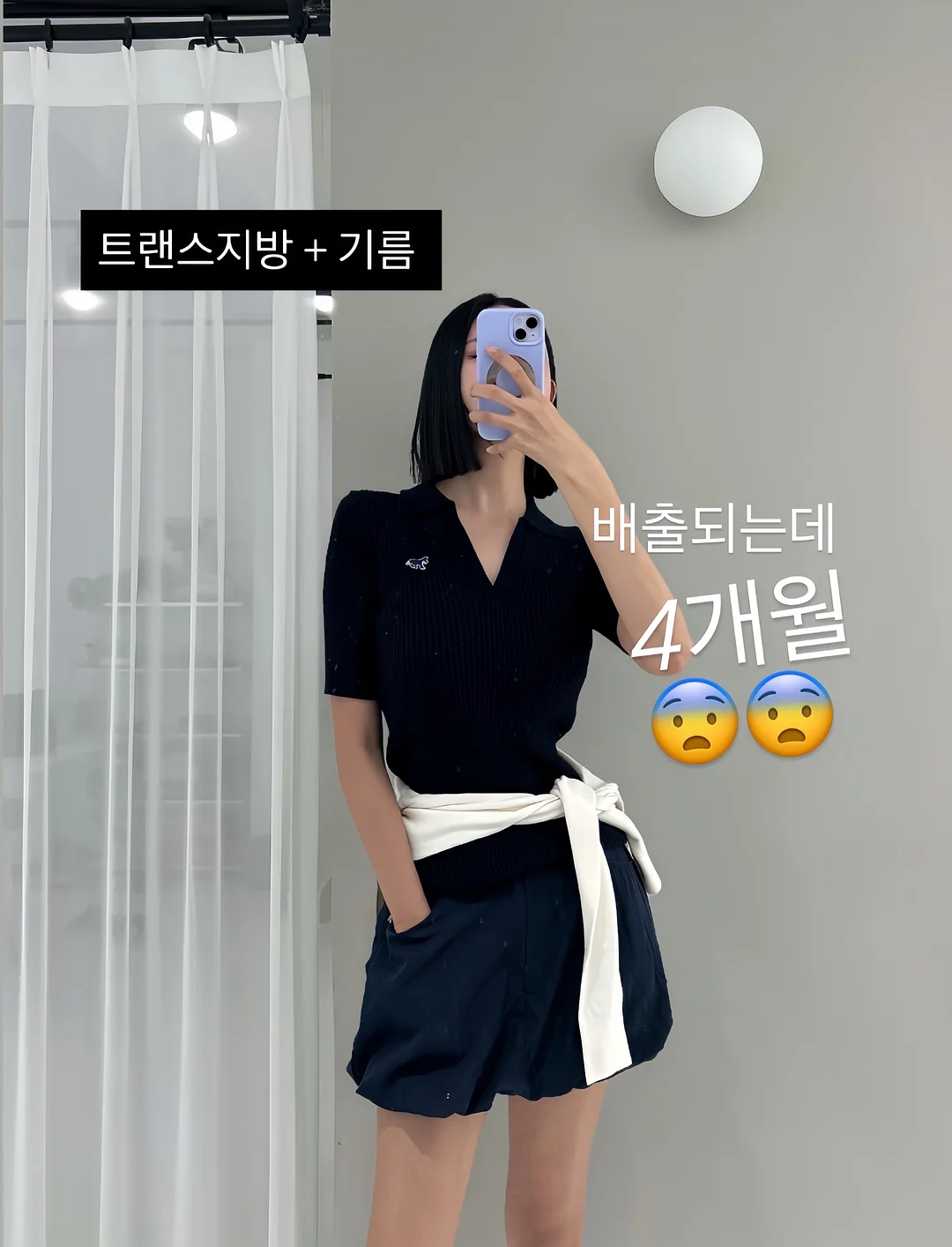 테트리스 블럭놀이 1
