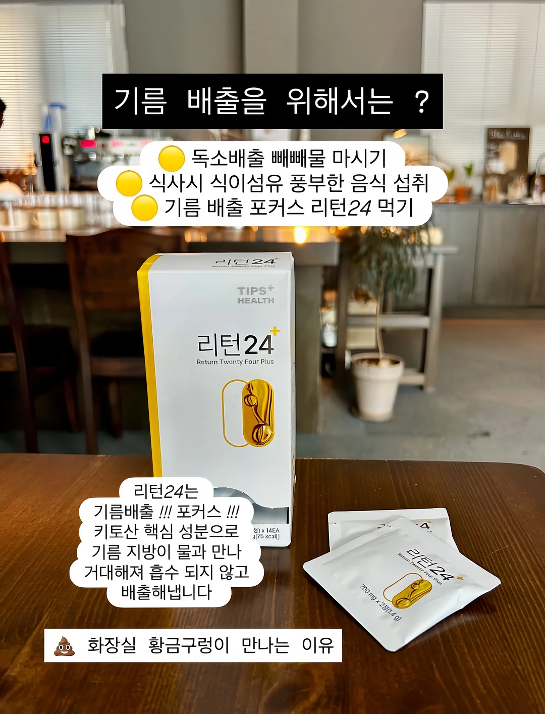 테트리스 블럭놀이 3