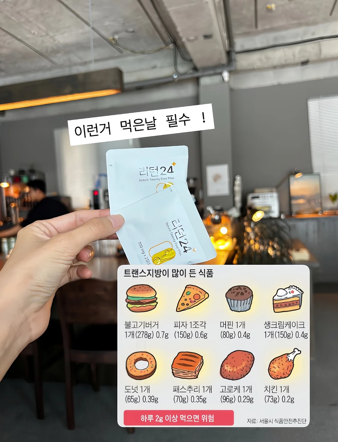 테트리스 블럭놀이 4