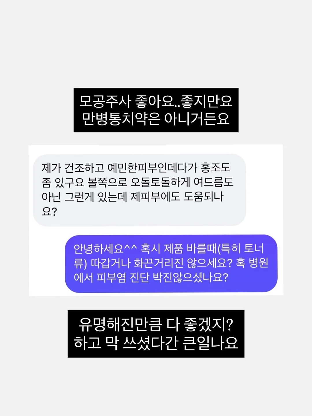1:1 메이크업 레슨 1