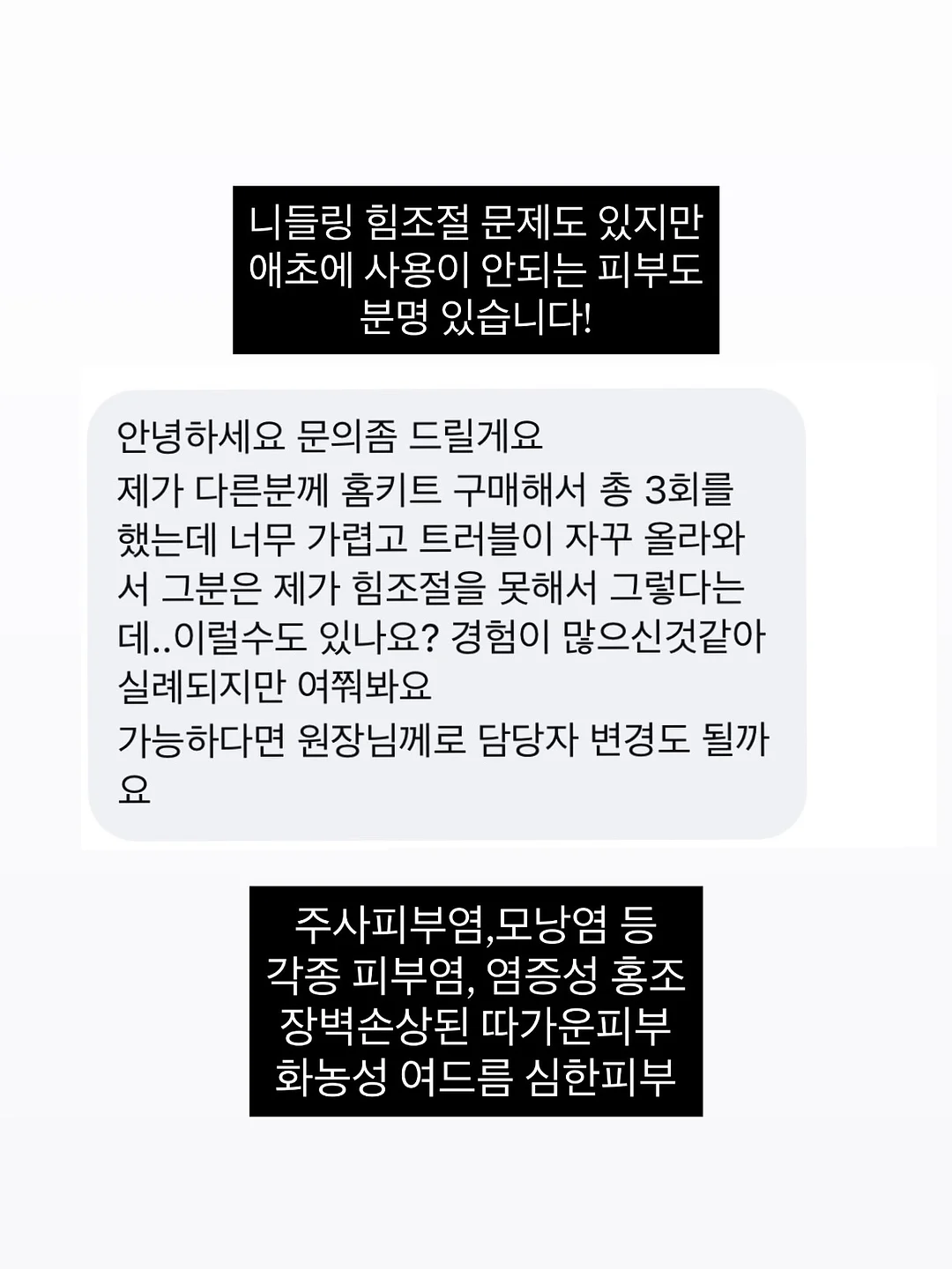 1:1 메이크업 레슨 2