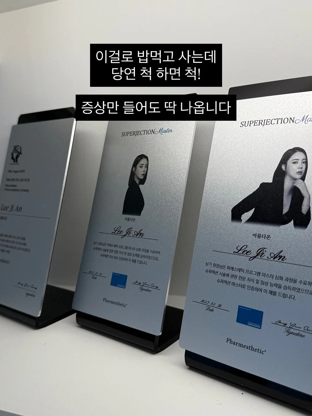 1:1 메이크업 레슨 4