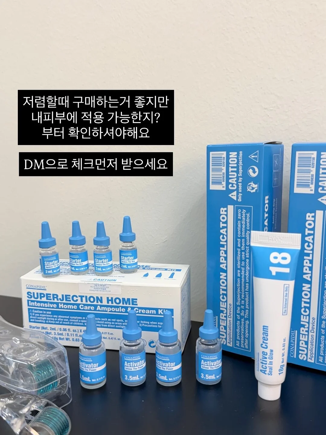 1:1 메이크업 레슨 5