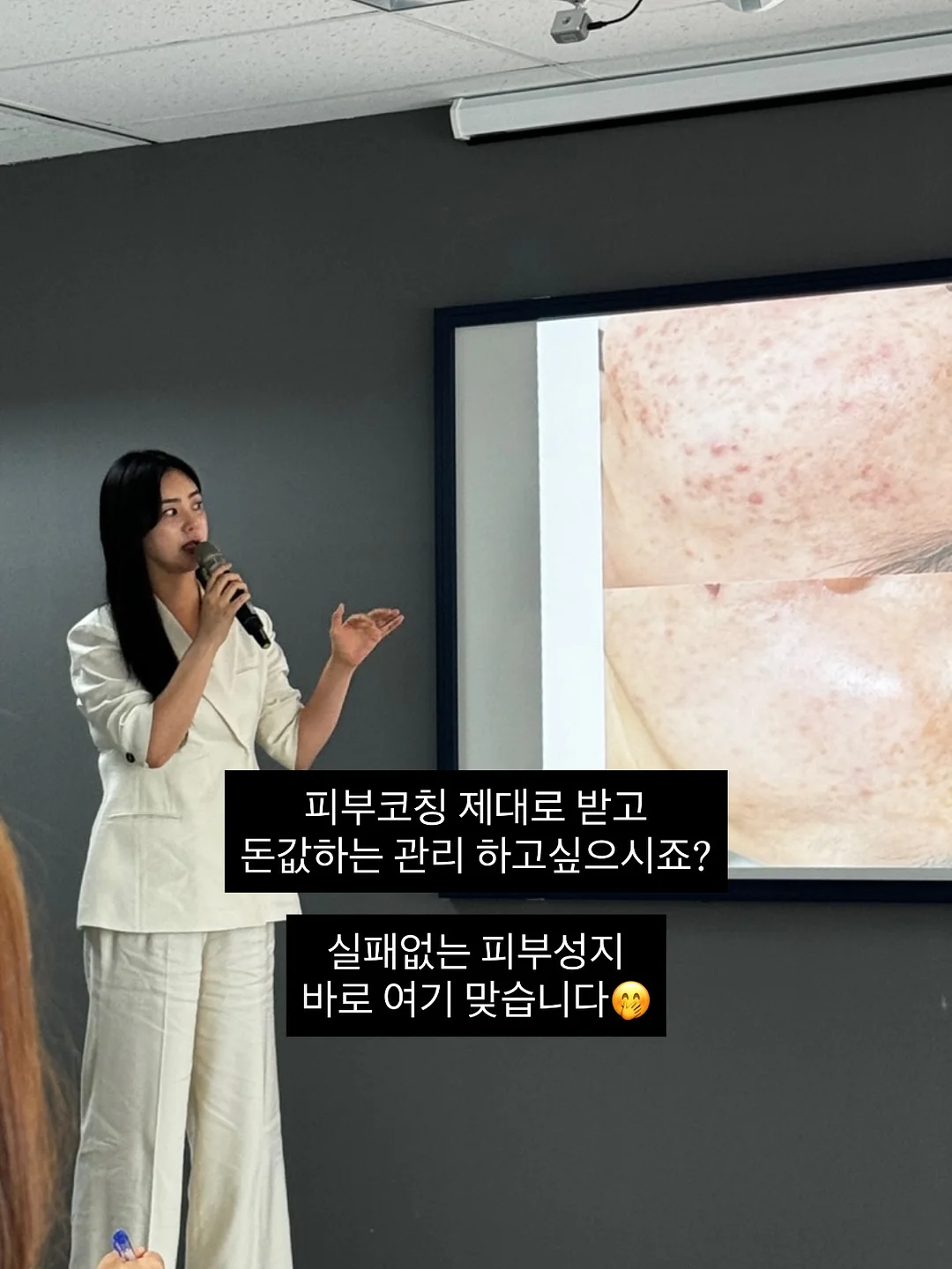 1:1 메이크업 레슨 6