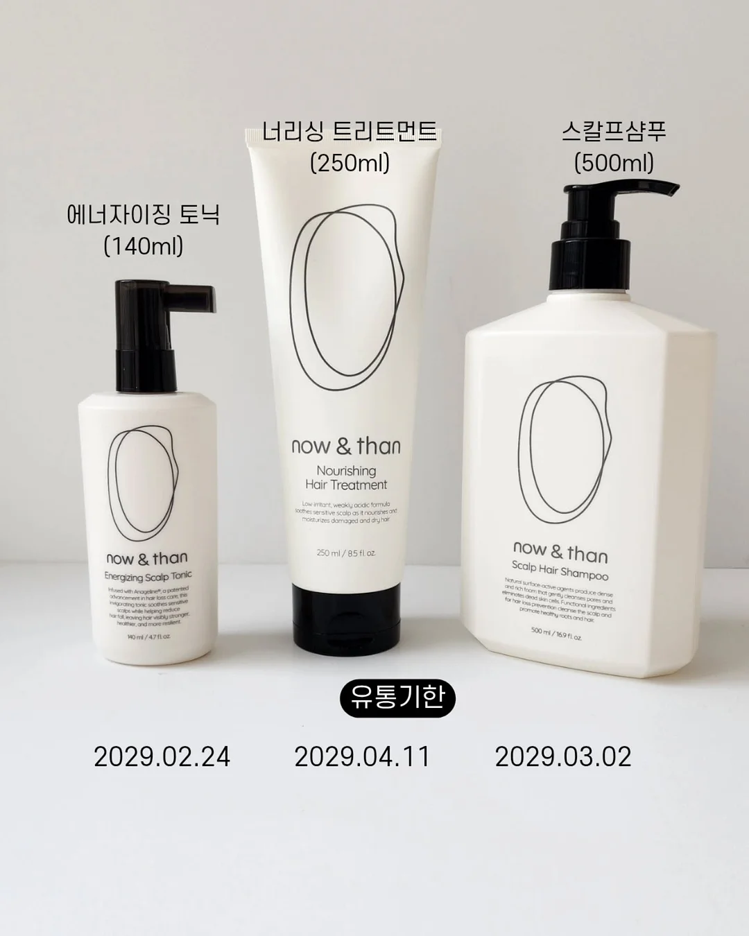 크림 레이스 블라우스 / 생지 부츠컷 데님 8