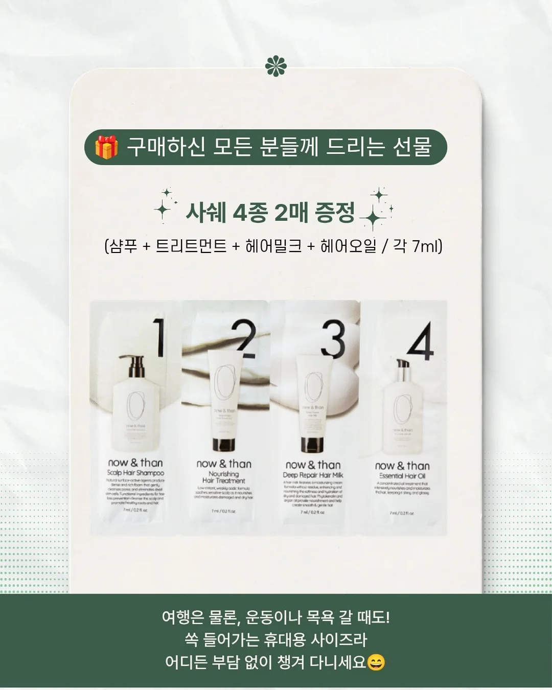 크림 레이스 블라우스 / 생지 부츠컷 데님 9