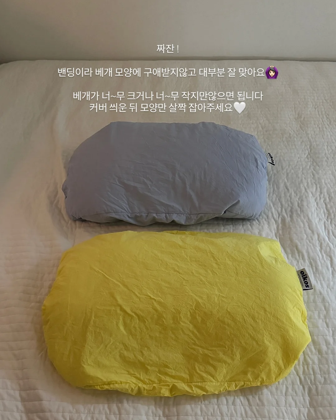 엄마까투리 플레이하우스 세트 18