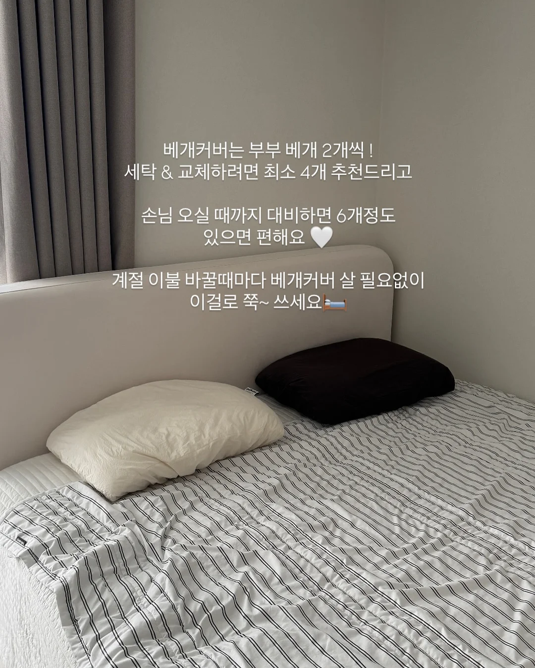 엄마까투리 플레이하우스 세트 2