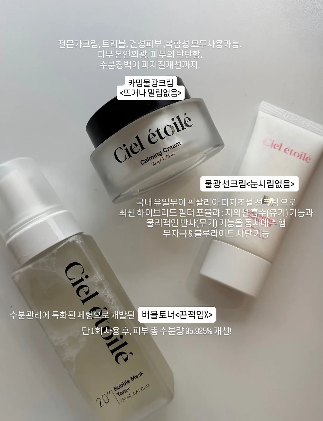 노르딕슬립 쿨매트 1