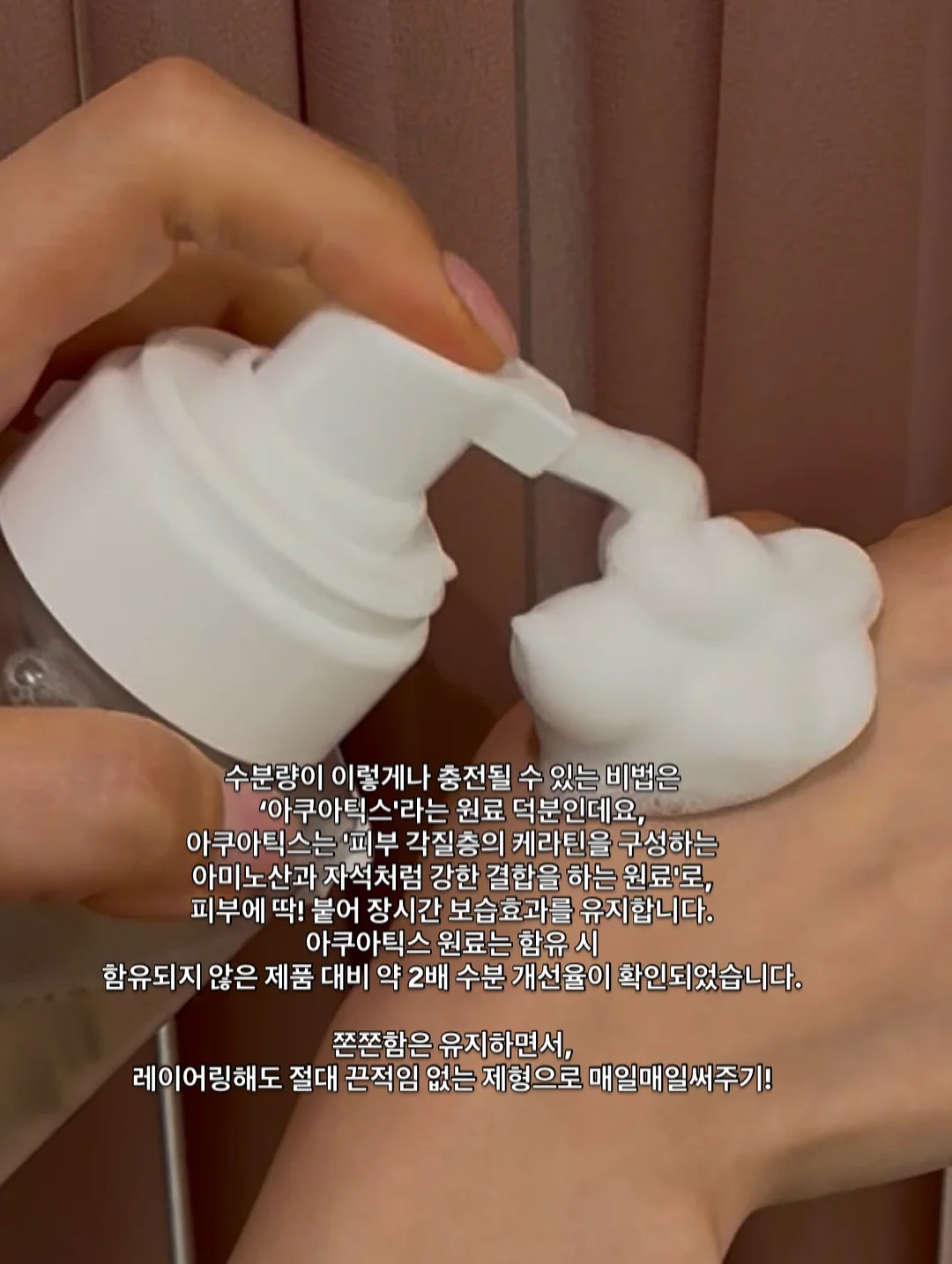 노르딕슬립 쿨매트 4