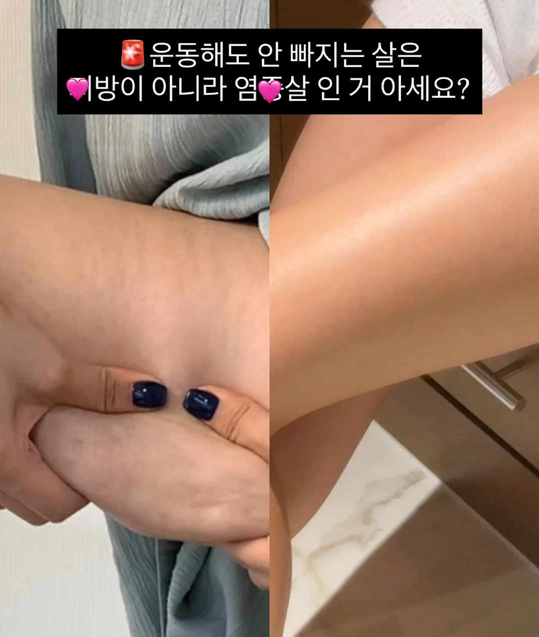 더맨디 노아셋업 1
