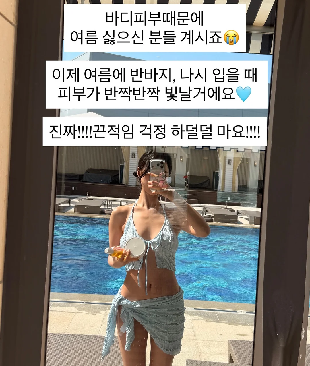 더맨디 노아셋업 16