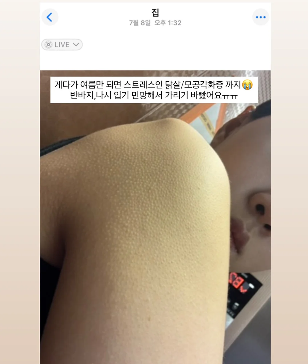더맨디 노아셋업 3