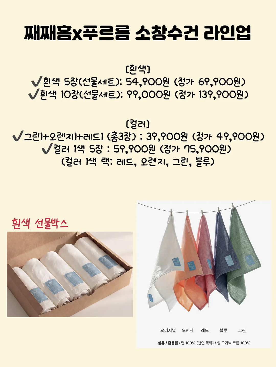 캘린더백 5