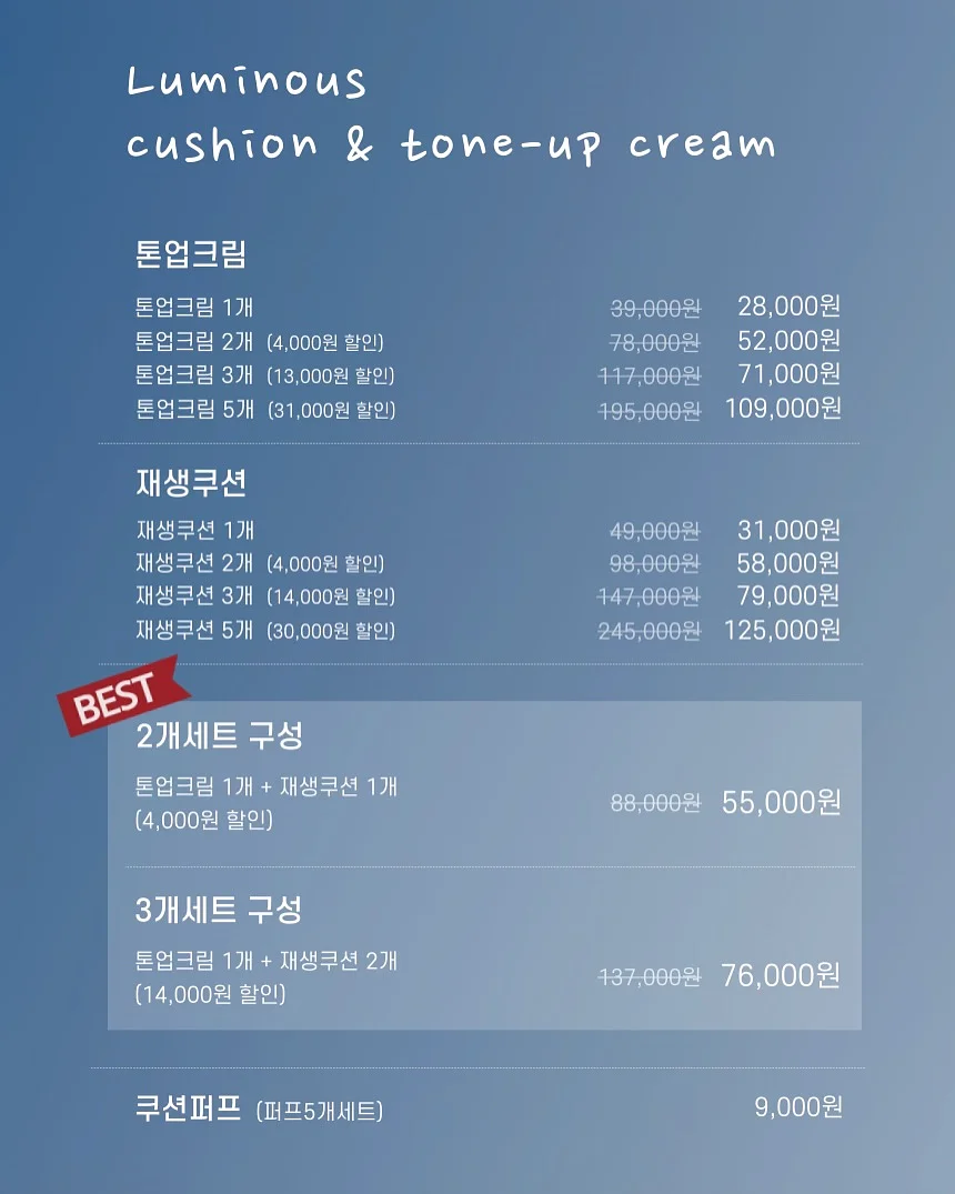 진정 보습 제품 3