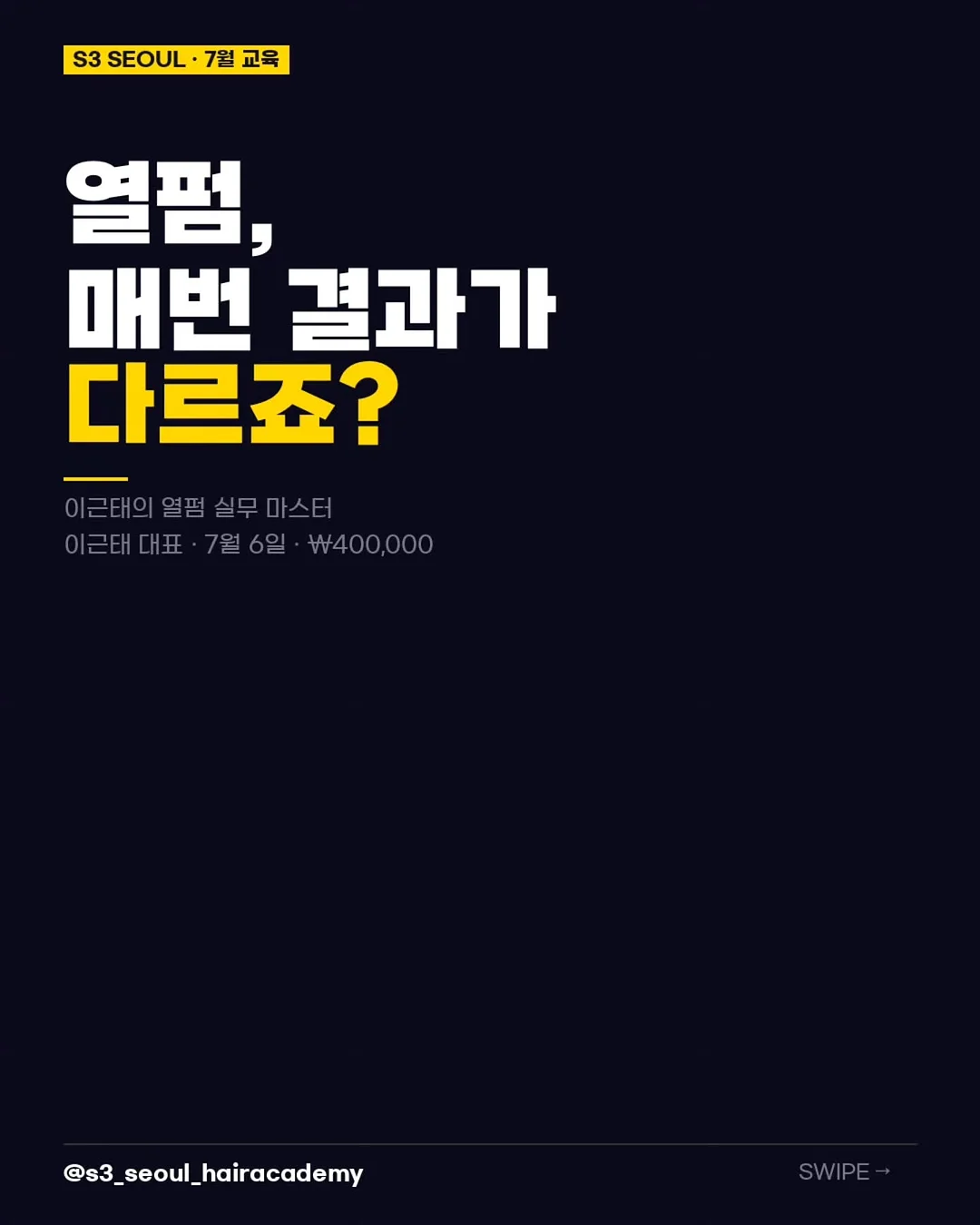 연장 클래스 1