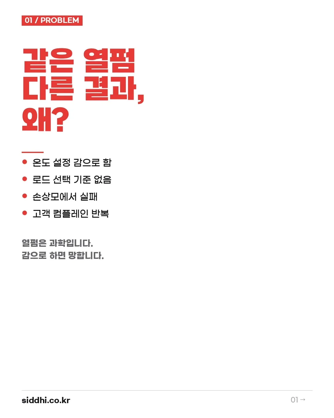 연장 클래스 2