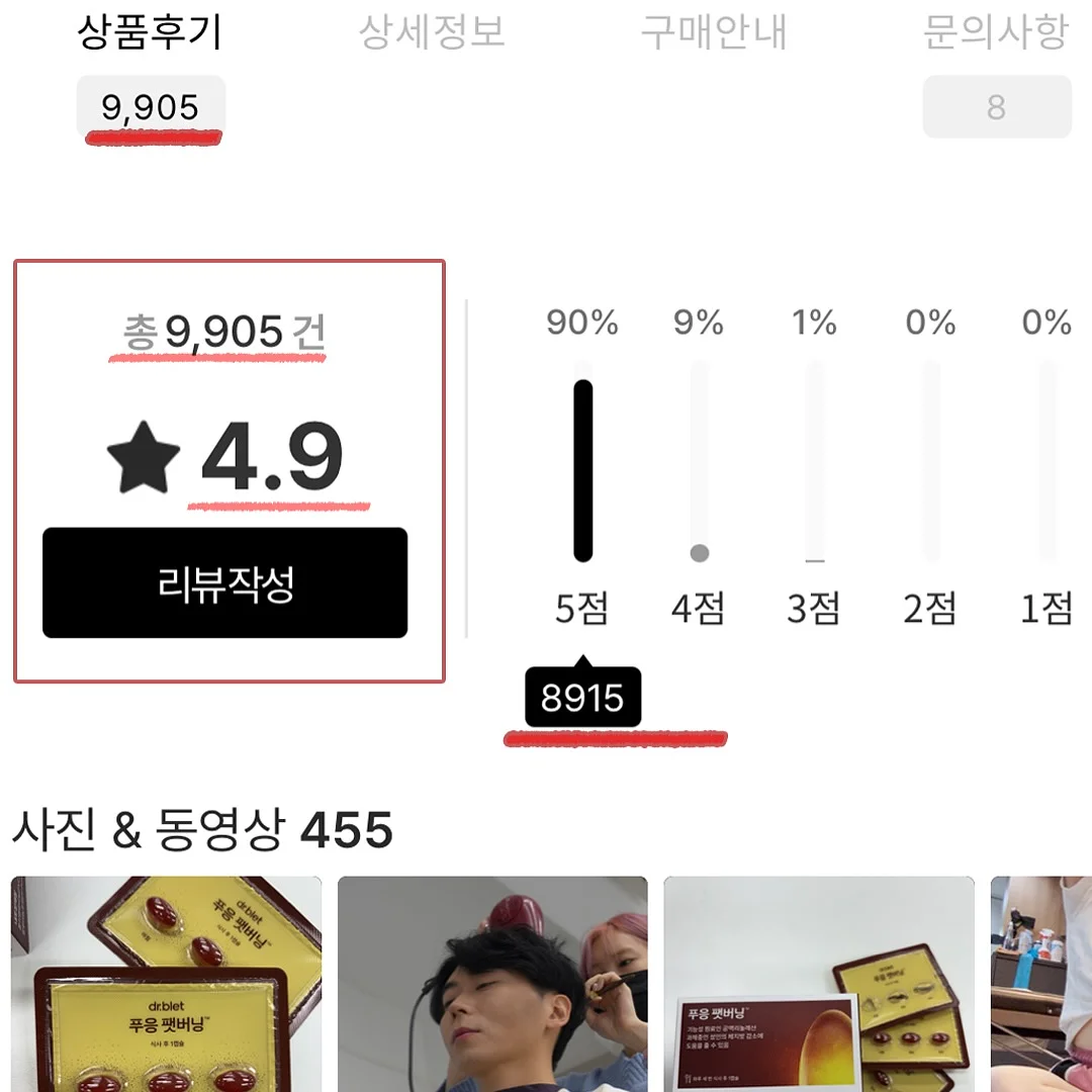 아이스크림 레시피 2