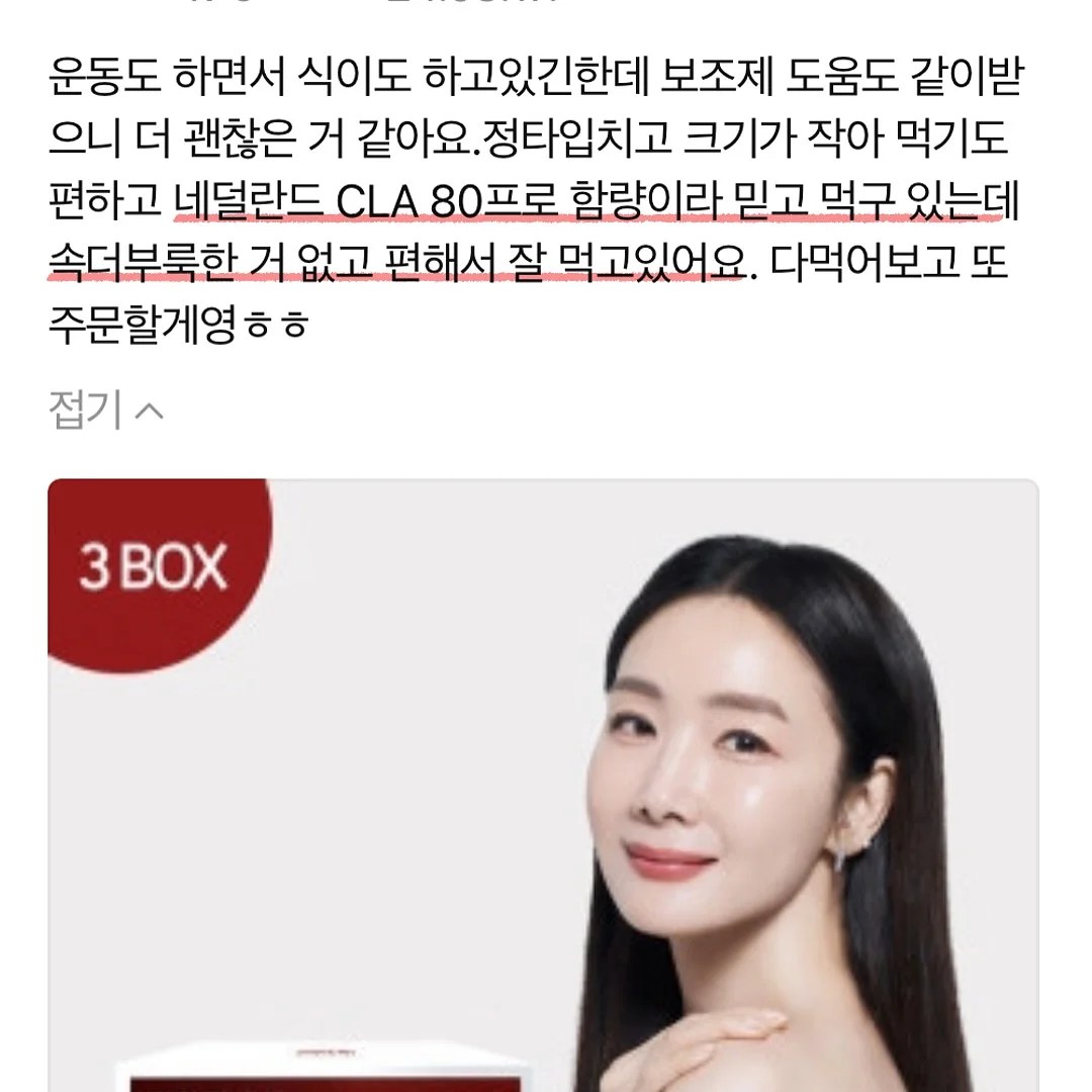 아이스크림 레시피 3