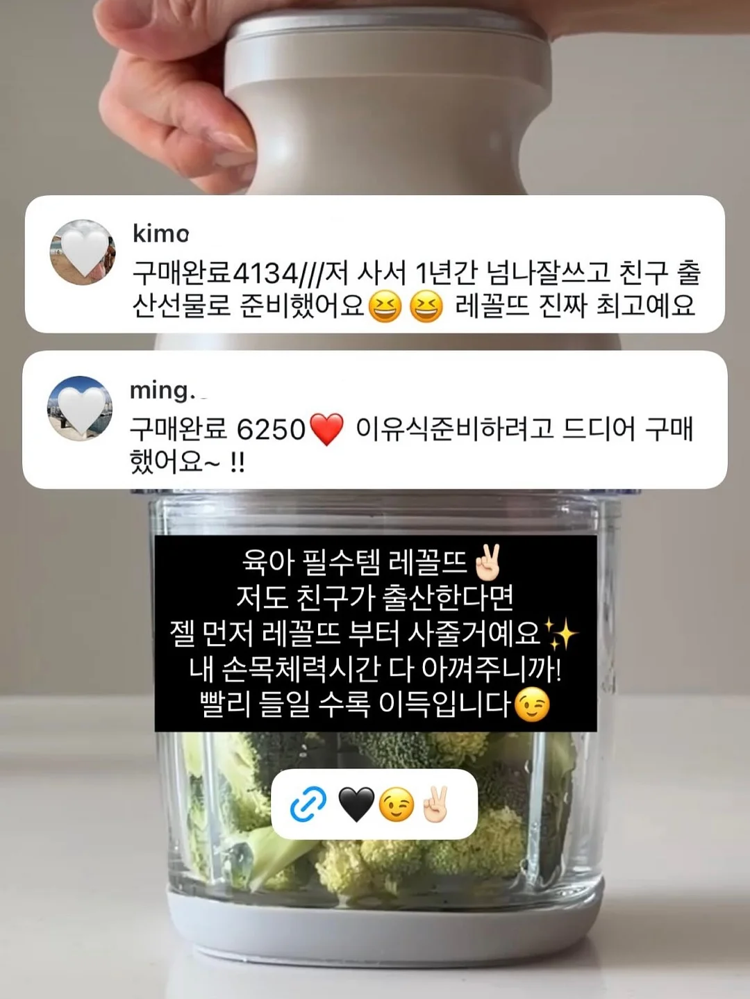 트위드 셋업 11