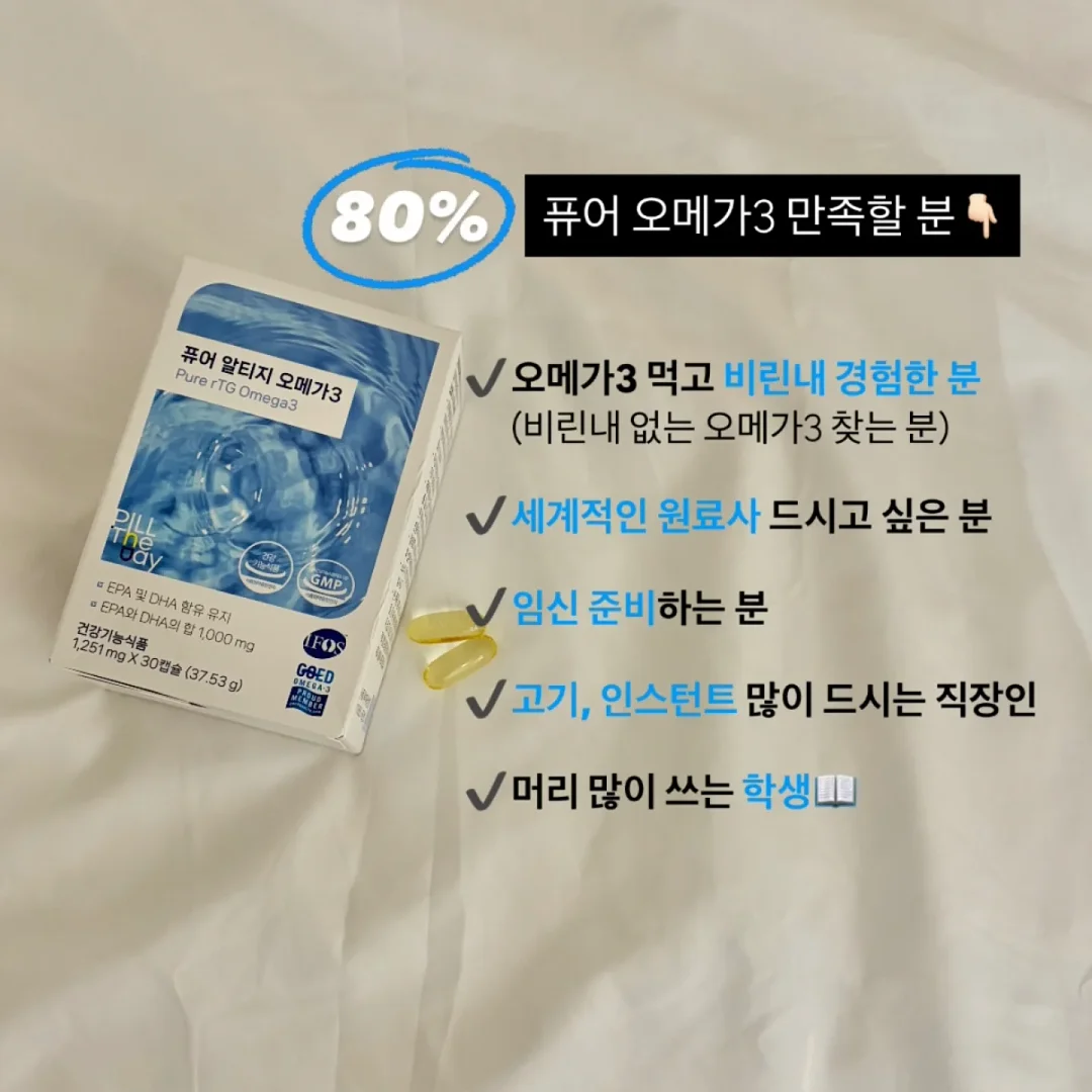 라루숨 2