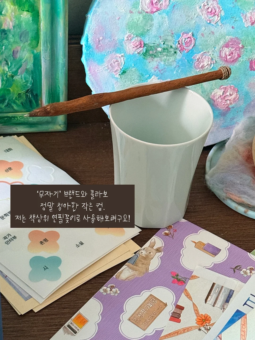 아랫배 체지방 샐러드 12