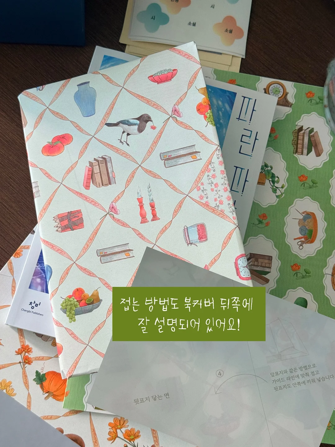 아랫배 체지방 샐러드 13
