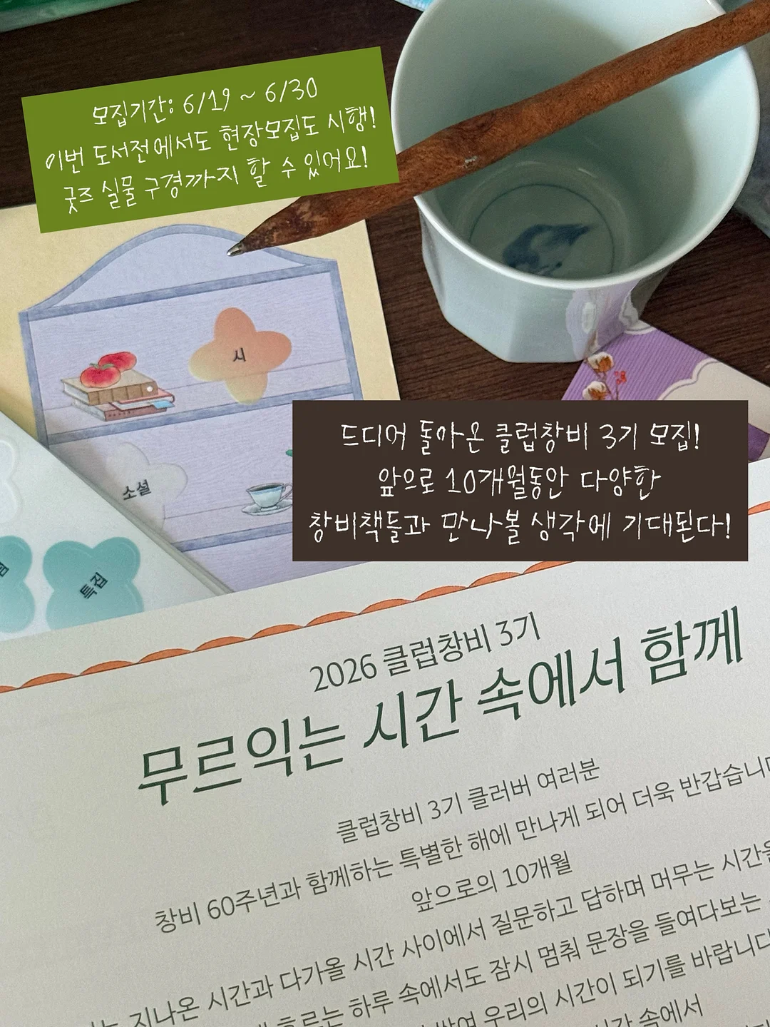 아랫배 체지방 샐러드 2