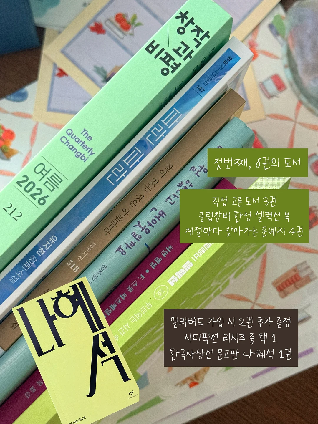 아랫배 체지방 샐러드 3