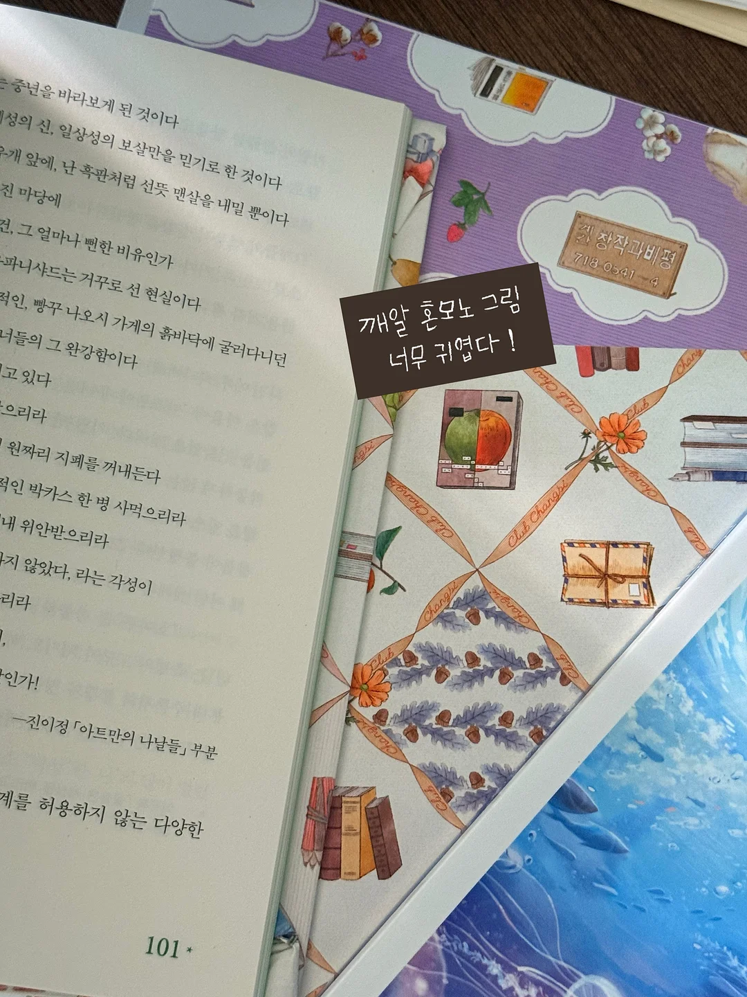 아랫배 체지방 샐러드 6