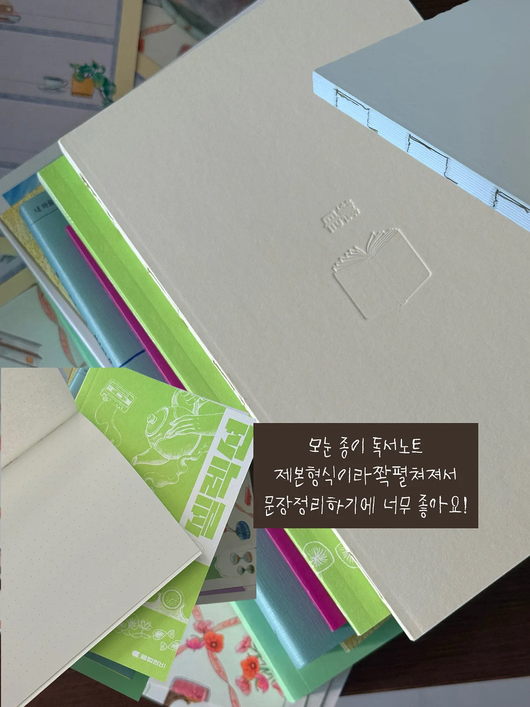 아랫배 체지방 샐러드 7