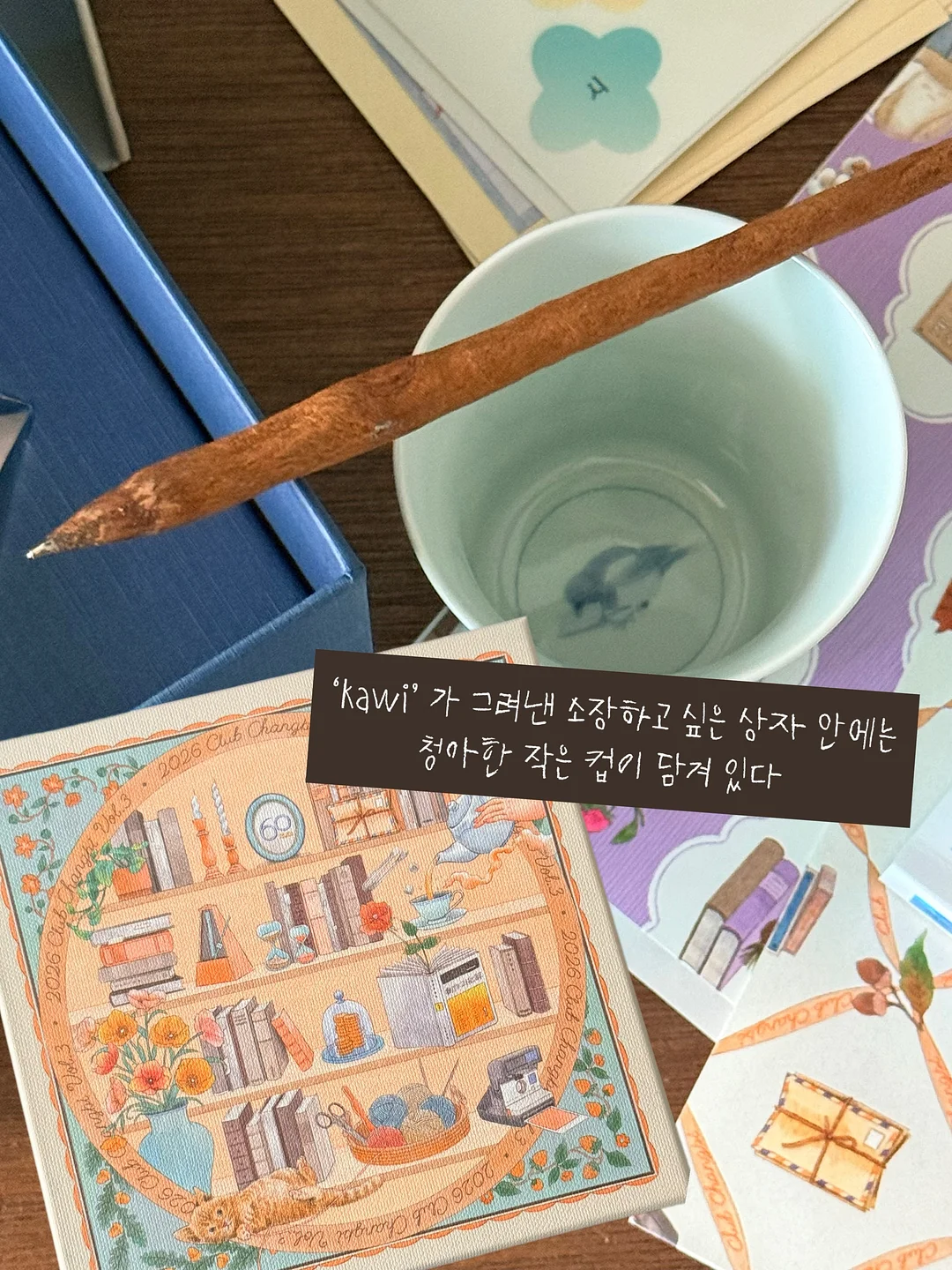 아랫배 체지방 샐러드 8