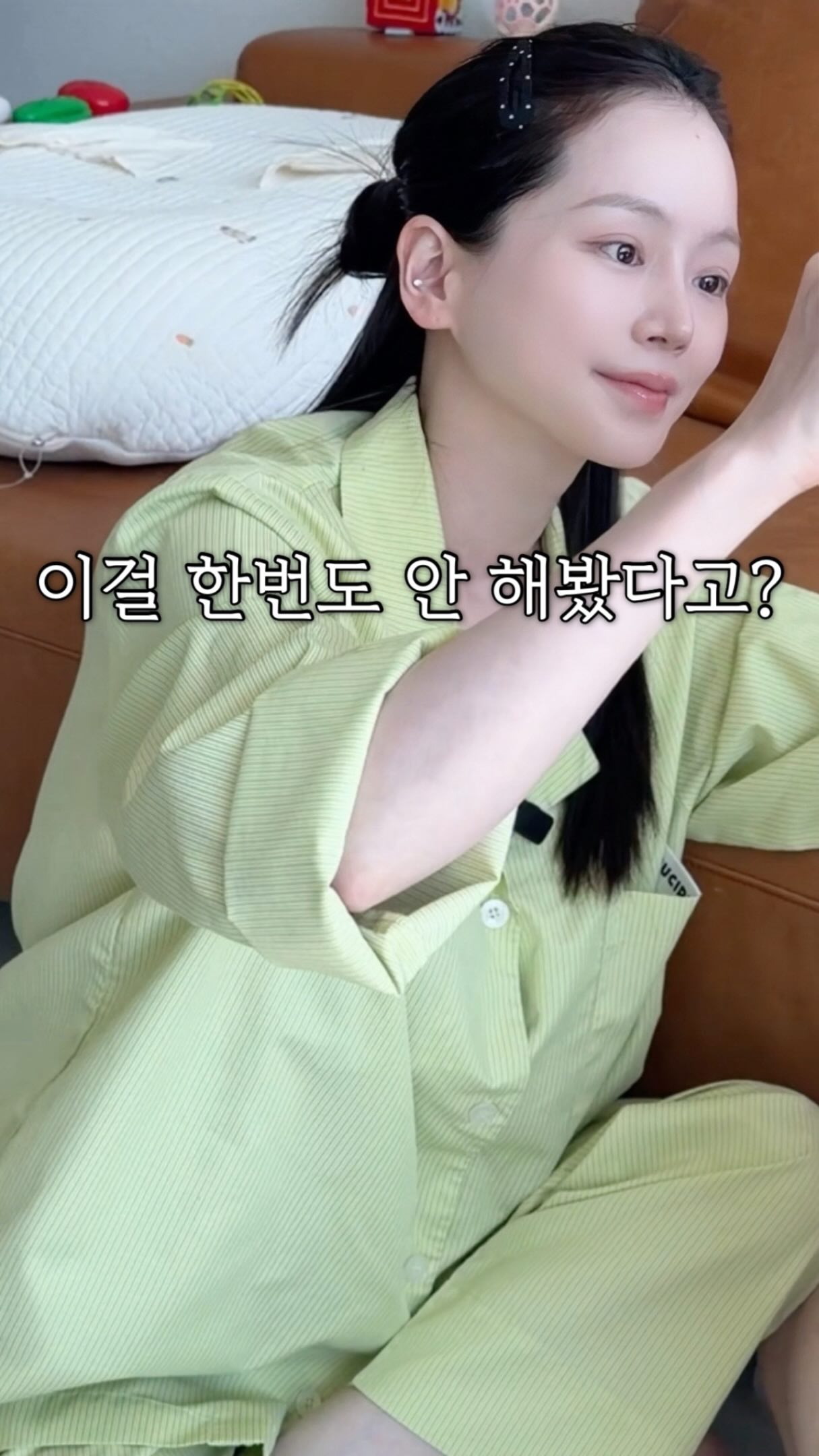 란시노 크림