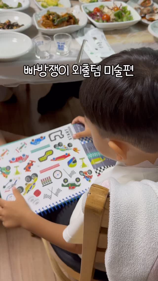 옴모크레용