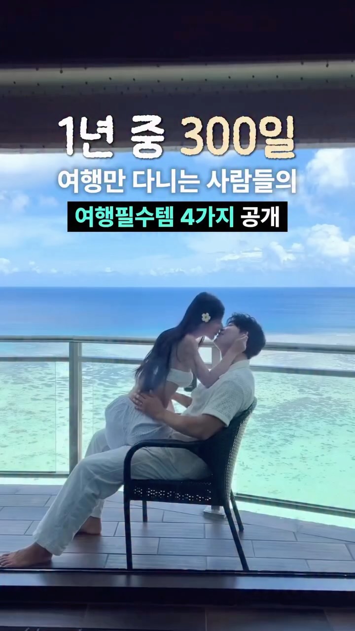 사주 정보