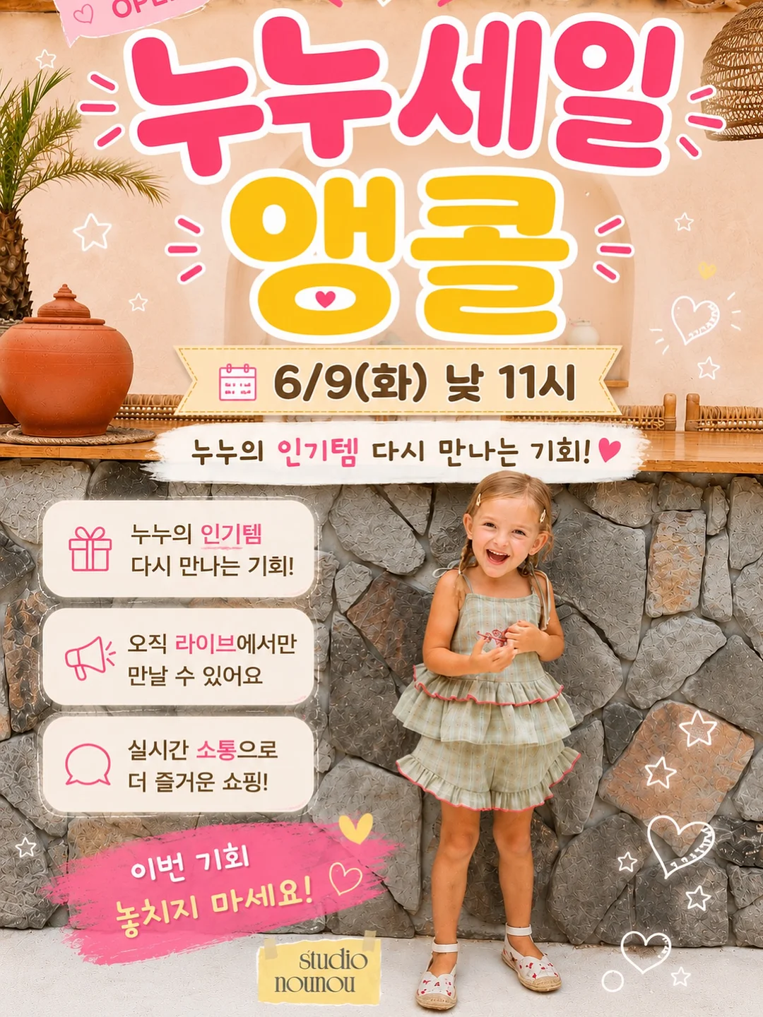 쿨밴드 쿨베개 쿨매트 쿨바디필로우