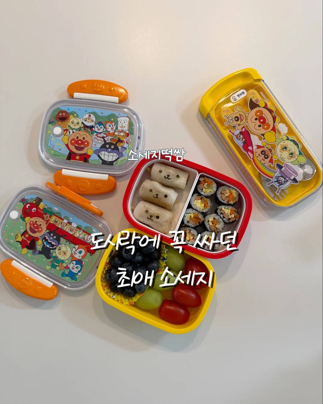 나쵸레이어드티 1