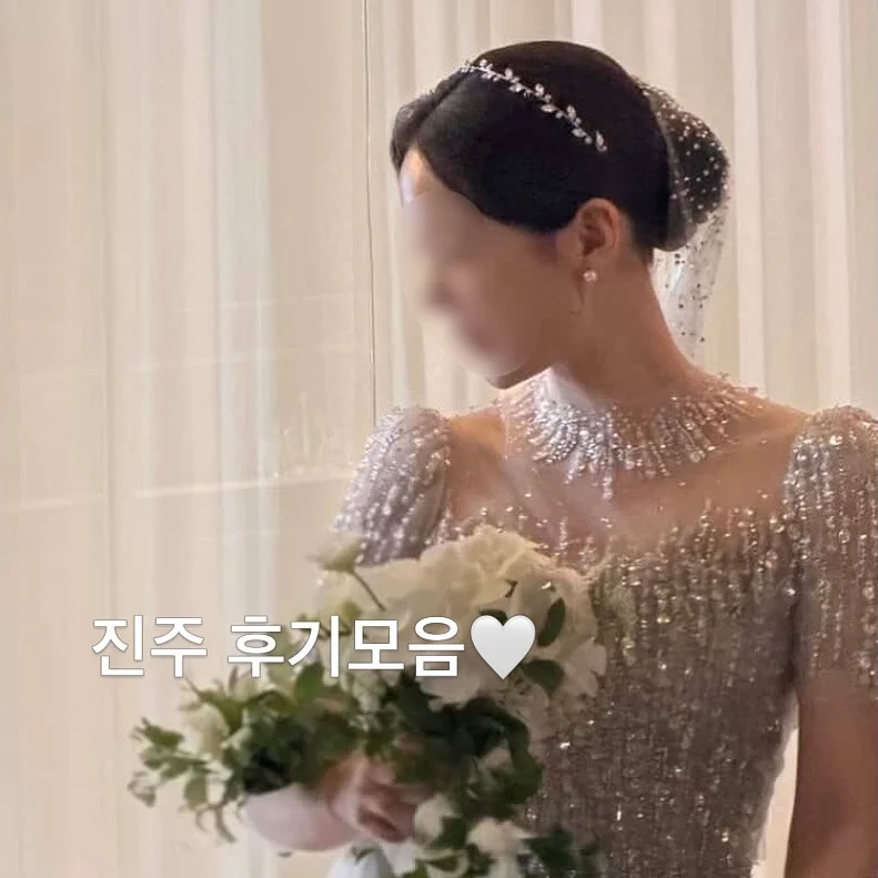 속눈썹펌 1