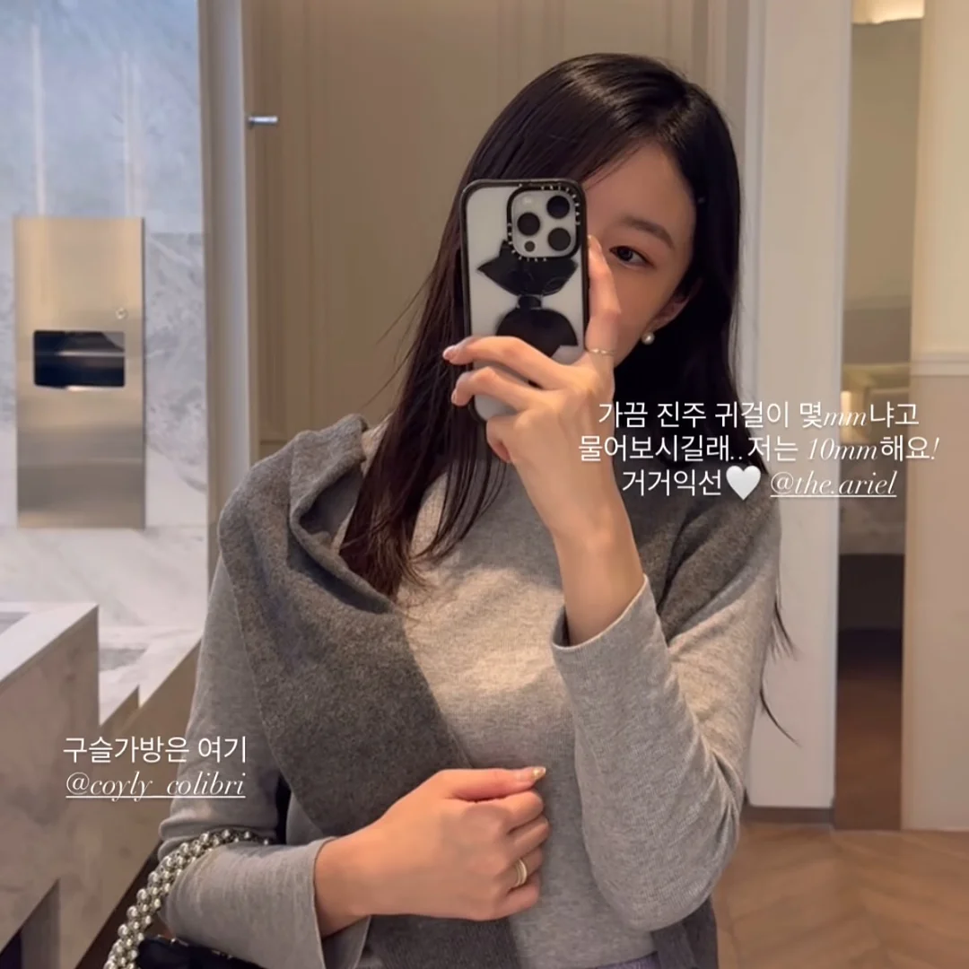 속눈썹펌 11