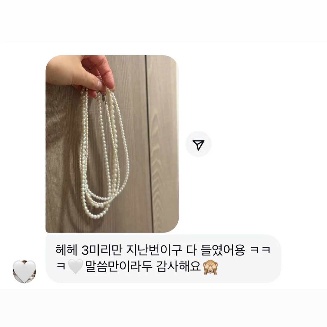 속눈썹펌 12