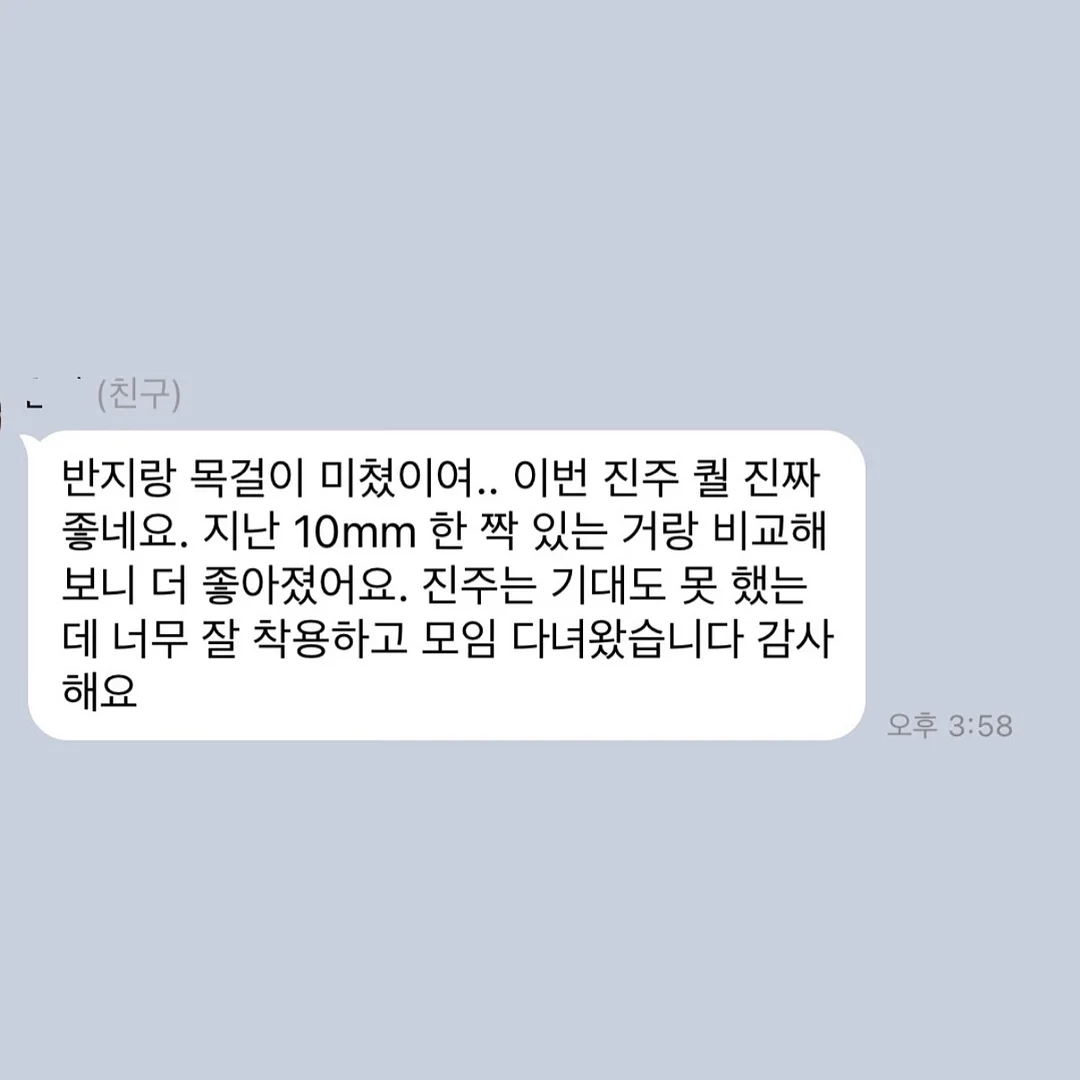 속눈썹펌 15