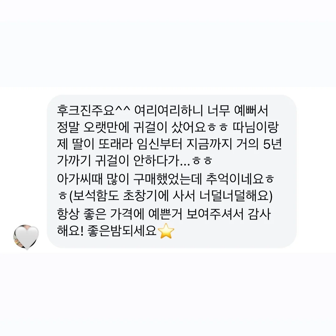 속눈썹펌 17