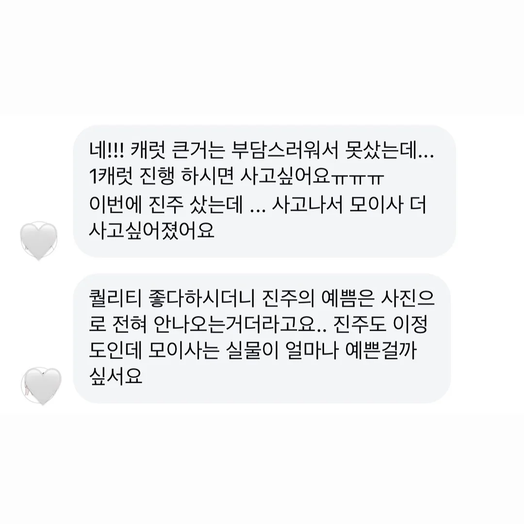 속눈썹펌 20