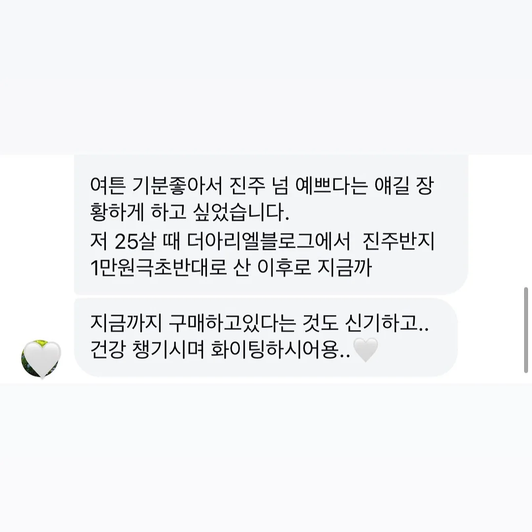 속눈썹펌 9