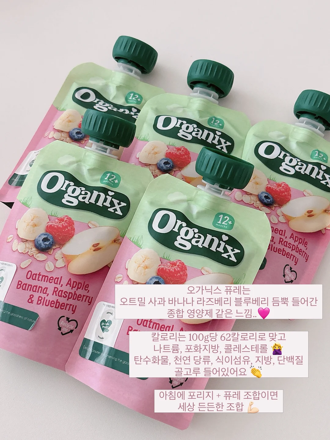 끌리베 에센스 4병+히알패드 2박스 5
