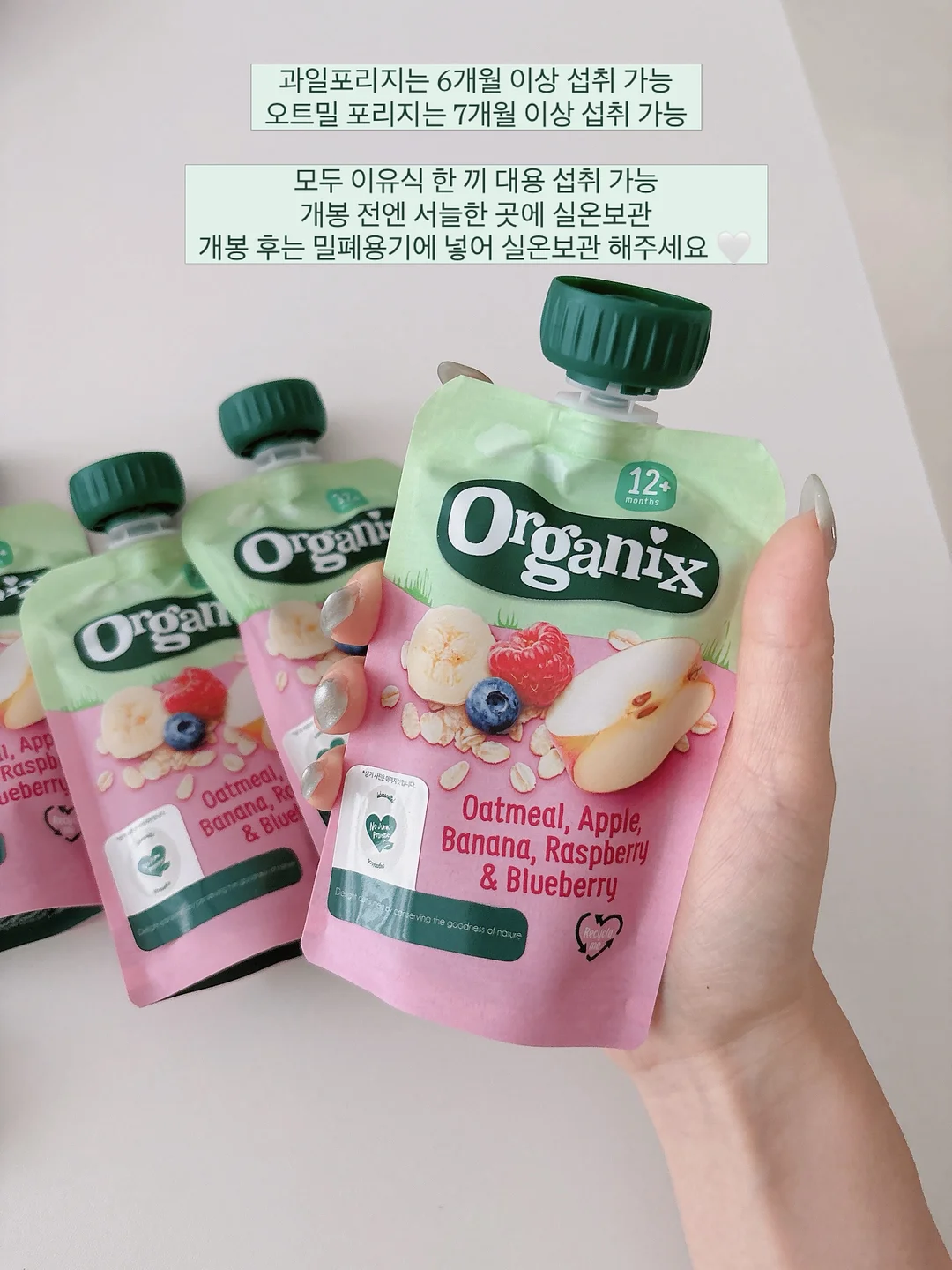 끌리베 에센스 4병+히알패드 2박스 8