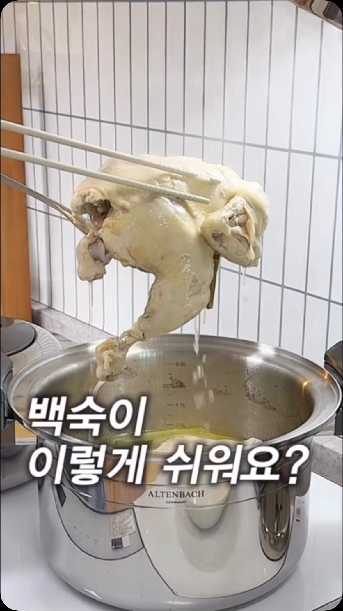 PP124 네트 체어