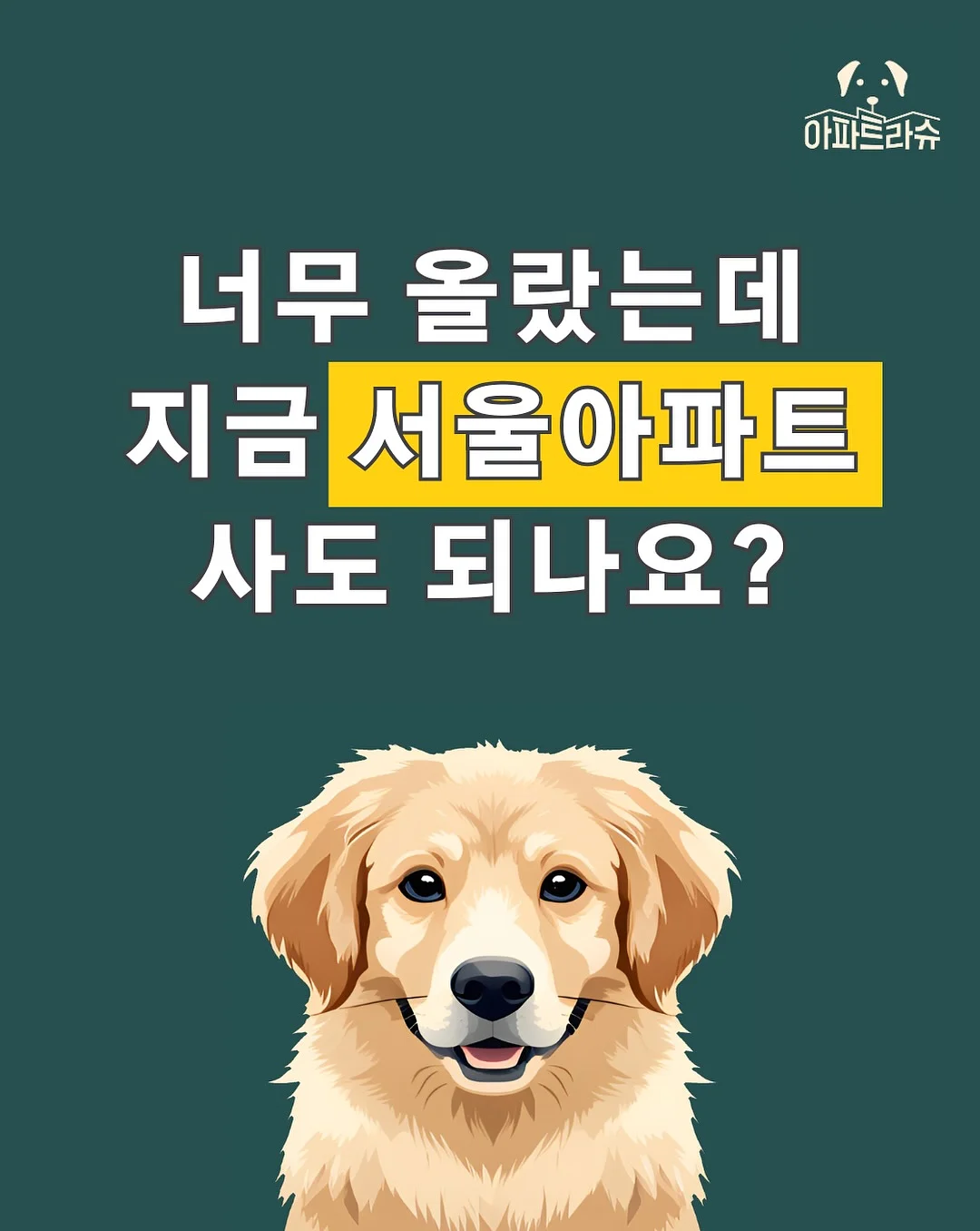 데코아르 스테인리스 자동 센서 휴지통 1