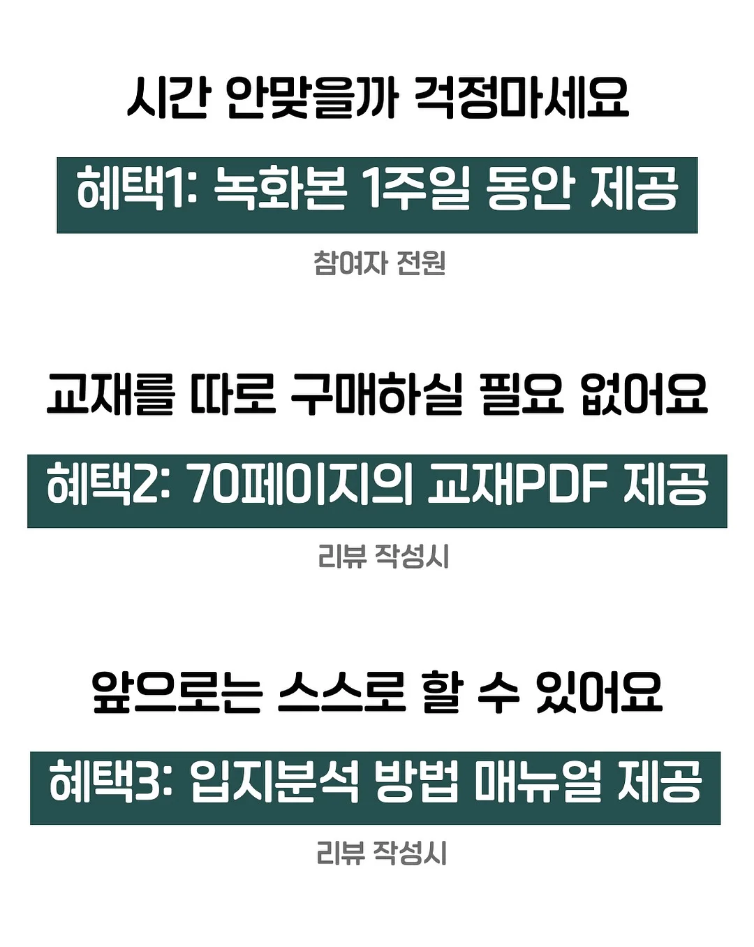 데코아르 스테인리스 자동 센서 휴지통 11