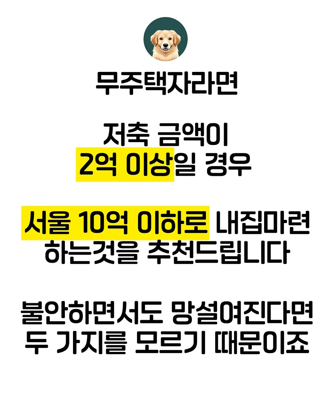 데코아르 스테인리스 자동 센서 휴지통 2